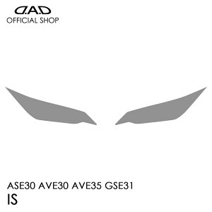 ASE30 AVE30 AVE35 GSE31 NTX IS D.A.D YveNVtB NA/X[N/UVX[N AI021 LENS PROTECTION FILM Ԏp݌v  DAD M\ GARSON wbhCg Yی LYh~ 