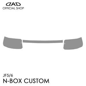 JF5/6 N-BOX JX^ D.A.D YveNVtB NA/X[N/UVX[N AI022 LENS PROTECTION FILM Ԏp݌v  DAD M\ GARSON wbhCg Yی LYh~ ΂ݖh~ HON