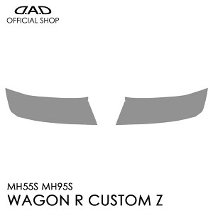 MH55S/MH95S SR JX^Z D.A.D YveNVtB NA/X[N/UVX[N AI028 LENS PROTECTION FILM Ԏp݌v  DAD M\ GARSON wbhCg Yی LYh~ 