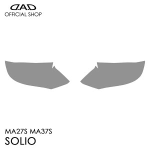 MA27S MA37S \I (SOLIO) D.A.D YveNVtB NA/X[N/UVX[N AI029 LENS PROTECTION FILM Ԏp݌v  DAD M\ GARSON wbhCg Yی LYh~ ΂ݖh