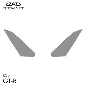 R35 GT-R D.A.D YveNVtB NA/X[N/UVX[N AI035 LENS PROTECTION FILM Ԏp݌v  DAD M\ GARSON wbhCg Yی LYh~ ΂ݖh~ NISSAN