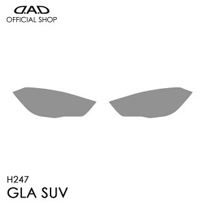 H247 GLA SUV D.A.D YveNVtB NA/X[N/UVX[N AI047 LENS PROTECTION FILM Ԏp݌v  DAD M\ GARSON wbhCg Yی LYh~ ΂ݖh~ Mercedes Benz