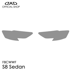 F8CWWF AEfB S8 Sedan D.A.D YveNVtB NA/X[N/UVX[N AI056 LENS PROTECTION FILM Ԏp݌v  DAD M\ GARSON wbhCg Yی LYh~ ΂ݖh~