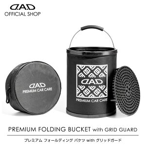 yr[TΏۏizD.A.D v~A tH[fBO oPc with ObgK[h CA012  DAD M\ GARSON t ܏݃oPc [P[Xt v~AJ[PA premium car ca