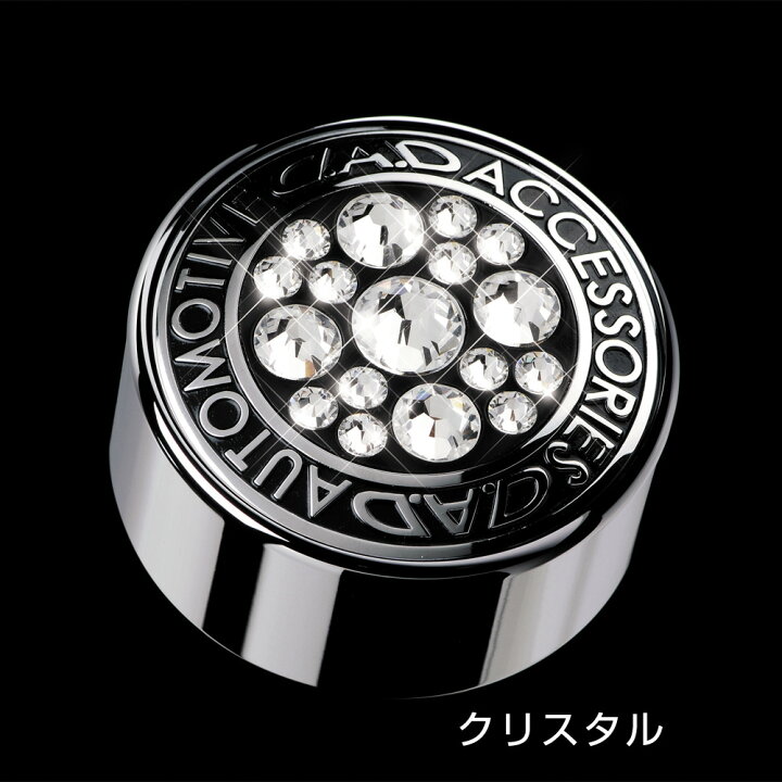 楽天市場】D.A.D オートモーティブ リアワイパーノブ SA913 ボルト径 