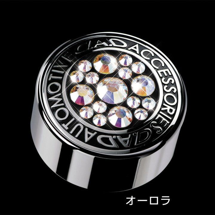 楽天市場】D.A.D オートモーティブ リアワイパーノブ SA913 ボルト径 
