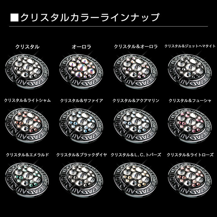 楽天市場】D.A.D オートモーティブ リアワイパーノブ SA913 ボルト径 