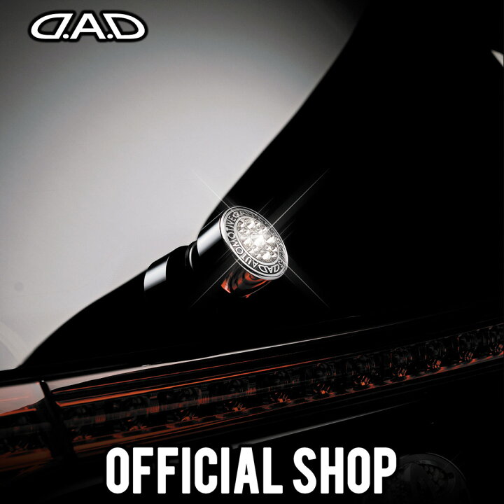 楽天市場】D.A.D オートモーティブ リアワイパーノブ SA913 ボルト径 