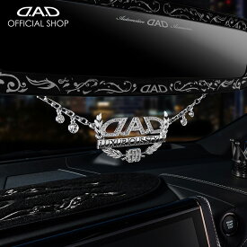 D.A.D LUXURY ミラーネックレス タイプディルス SA998/SA999 車 DAD ギャルソン GARSON