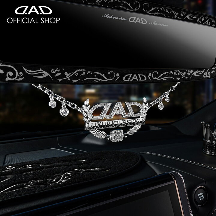 楽天市場】D.A.D LUXURY ミラーネックレス タイプディルス SA998/SA999 