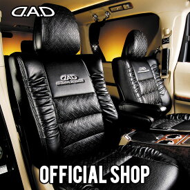 GT#系 インプレッサスポーツ D.A.D ラグジュアリー サイドギャザーシートカバー タイプモノグラムレザー 1台分 DAD ギャルソン GARSON