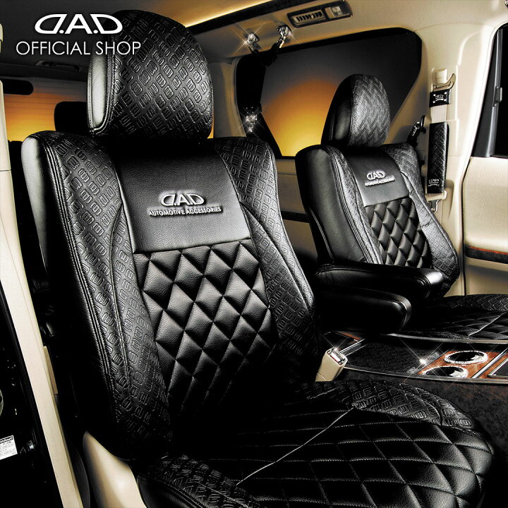 楽天市場】【レビュー特典】30系プリウス D.A.D ラグジュアリー  