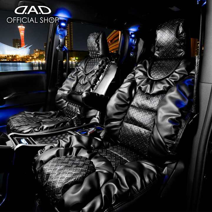 楽天市場】RU3/RU4系ヴェゼル ハイブリッド D.A.D ロイヤルラウンジ  