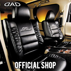 L175S/L185S系ムーヴカスタム D.A.D ラグジュアリー サイドギャザーシートカバー カラーオールVブラック 1台分 DAD ギャルソン GARSON