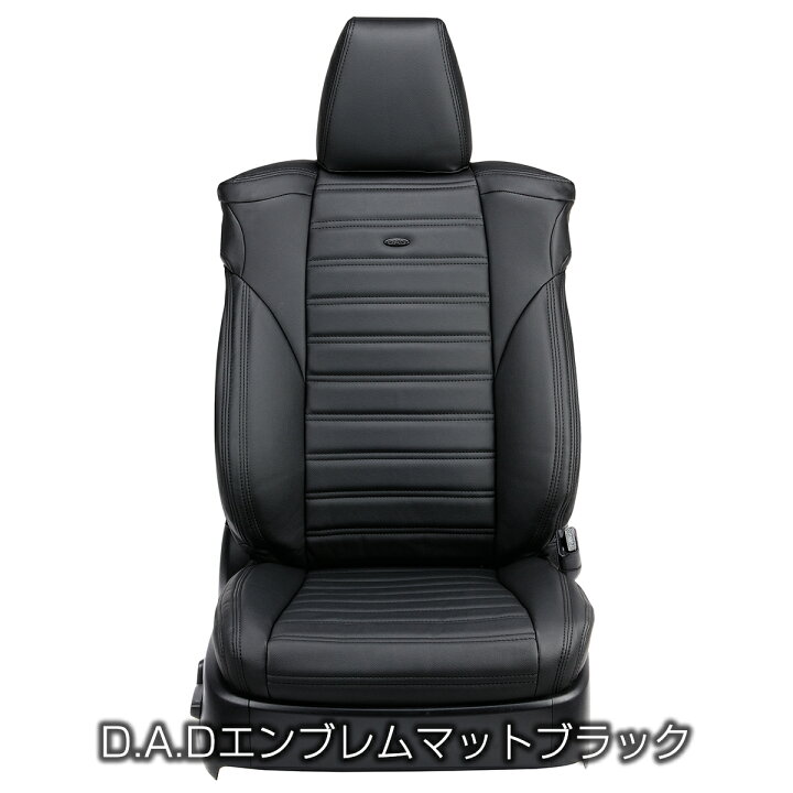 楽天市場】E26系キャラバン D.A.D シートカバー トラディショナル 