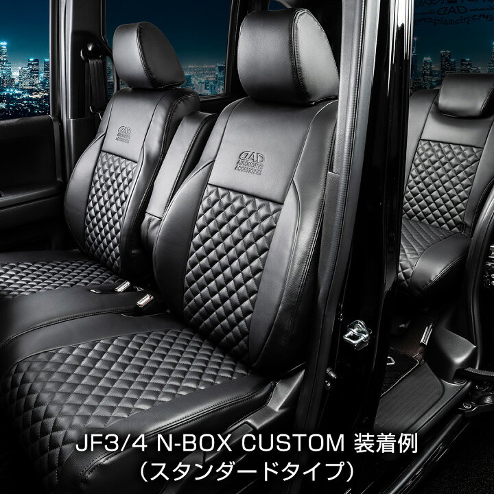 楽天市場】JF1/JF2系 N-BOX / N-BOXカスタム D.A.D センター 