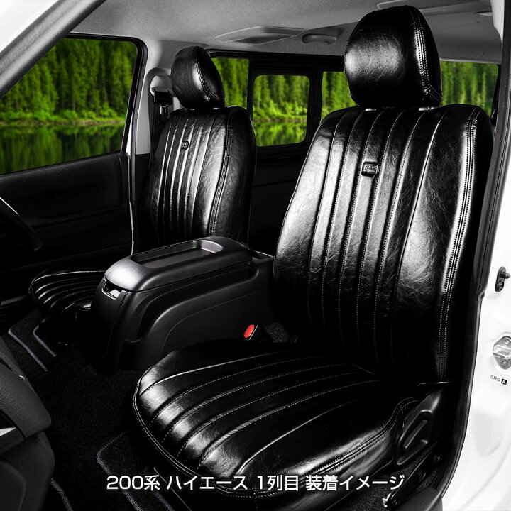 楽天市場】JB64W/74W ジムニー / ジムニーシエラ専用 MAULBEERE シート 