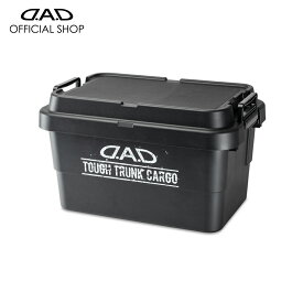 【スーパーセール限定価格！】DAD ギャルソン D.A.D タフ トランクカーゴ 【50L】GARSON