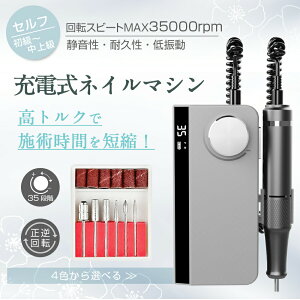 lC}V lCIt USB[d R[hX dlC}Vt] Xs[h35iK 35000rpm vlC}V[ rbgZbgt WFlC lC}VIt oCobe[ 