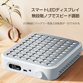 *SALE期間限定15％オフ*ネイル集塵機 小型 4200回転 強力吸引 無段階風量調整 ターボブラシレス 低騒音 ポータブル ネイルダストコレクター フィルター・ブラシ付き 家庭用/プロ用 ネイル用品ledディスプレー