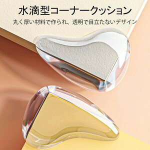 yԌ580~zR[i[K[h  Ԃ NA NbV R[i[NbV e[u  10Zbg 20Zbg e[u Ԃ q PKh~ ۈ牀 Ƌ̊pی 