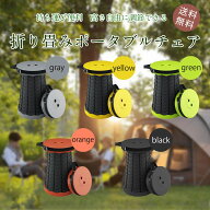 【SALE期間最大15％OFFクーポン】折りたたみチェア 椅子 折り畳みチェア ポータブルチェア 伸縮スツール …