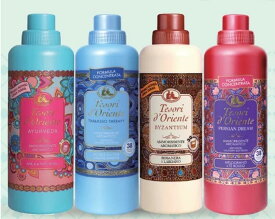 *SALE期間限定最大15%オフクーポン*柔軟剤 Tesori d'Oriente テゾリ・ド・オリエンテ 760ml イタリア製 濃縮柔軟剤 香水のような香り 長続き 選べる4種類