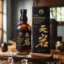 天岩 ウイスキー 180mL / 700mL アルコール度数43％ 日本 ギフトBOX入り 父の日 御中元 御歳暮 プレゼント