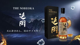 ウイスキー　200ml アルコール度数43％　　父の日 御中元 御歳暮 プレゼント