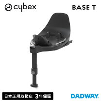 楽天市場】cybex cloud z i-size サイベックス クラウド z i-sizeの通販
