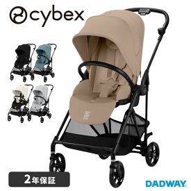【2025年新モデル】CYBEX サイベックス MELIO CARBON メリオ カーボン｜ベビーカー ストローラー 軽い AB兼用 新作 新商品 赤ちゃん ベビー お出かけ (WNG)