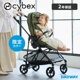【カップホルダー付き】【2025年新モデル】CYBEX サイベックス MELIO CARBON メリオ カーボン モスグリーンJP ｜ベビーカー ストローラー 軽い AB兼用 赤ちゃん ベビー お出かけ (WNG)
