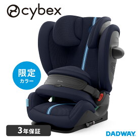【カーシート用保護マットプレゼント】【2025年モデル】CYBEX サイベックス パラスG2 オーシャンブループラス | 限定カラー チャイルドシート ジュニアシート キッズ 帰省 15ヶ月から (WNG)