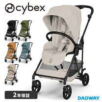 楽天市場】サイベックス メリオ 2020の通販