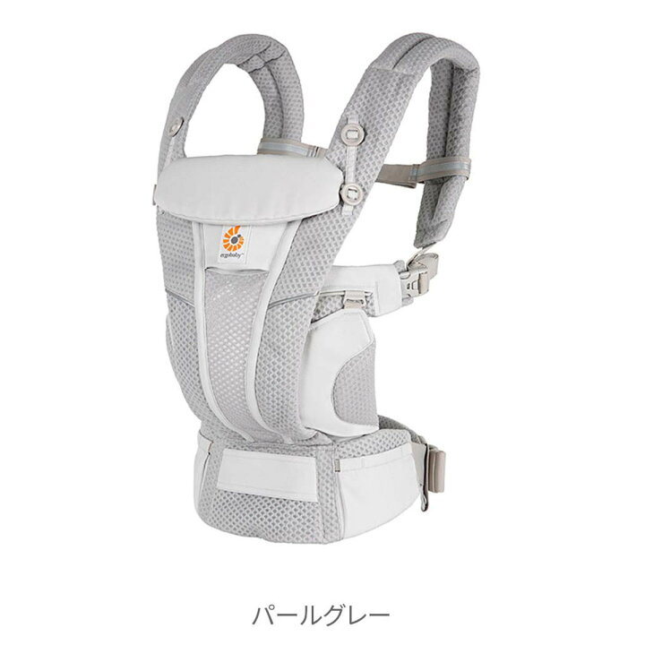 楽天市場】Ergobaby エルゴベビー OMNI Breeze ブリーズ 抱っこ紐 