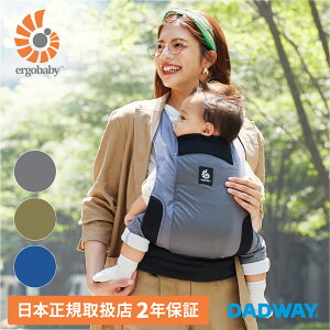 Ergobaby GSxr[ AWAY AEFC | {K戵X R RpNg y Ζʕ AEghA ZJhLA 玙 \ 悯Jo[ [ ^ s A {K㗝X