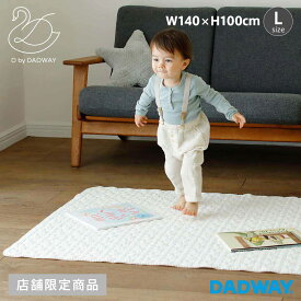 D by DADWAY ディーバイダッドウェイ イブル・ステッチマット L | ラグ プレイマット 星 お昼寝 マット 子ども部屋 ブランケット 刺繍 出産祝い ギフト プレゼント 抗菌中綿