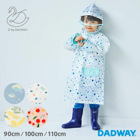 【4月30日まで ポイント15倍！】D by DADWAY ディーバイダッドウェイ レインコート | レイングッズ キッズ 子供 子ども 幼児 幼稚園 保育園 ランドセル対応 90 100 110 男の子 女の子 ブルー イエロー 青 水色 黄色 2歳 3歳 4歳 5歳