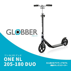 GLOBBER グロッバー ワンNL205-180 | キックスクーター 2輪 フットブレーキ キックスクーター 乗用玩具 大人 (WNG)
