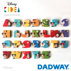 Disney | KIDEA ディズニー キディア アルファベット 26文字セット | キデア 積み木 つみき 積木 木のおもちゃ ギフト 誕生日 お祝い ディズニー ベビー キッズ インテリア