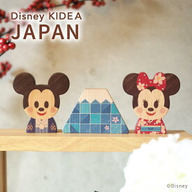 Disney | KIDEA ディズニー キディア JAPAN | キデア 飾り インテリア 置物 木のおもちゃ 日本 お土産 ギフト 出産祝い 誕生日 プレゼント ベビー べびー 赤ちゃん あかちゃん ベビーグッズ ベビー用品 キッズ きっず キッズ用品