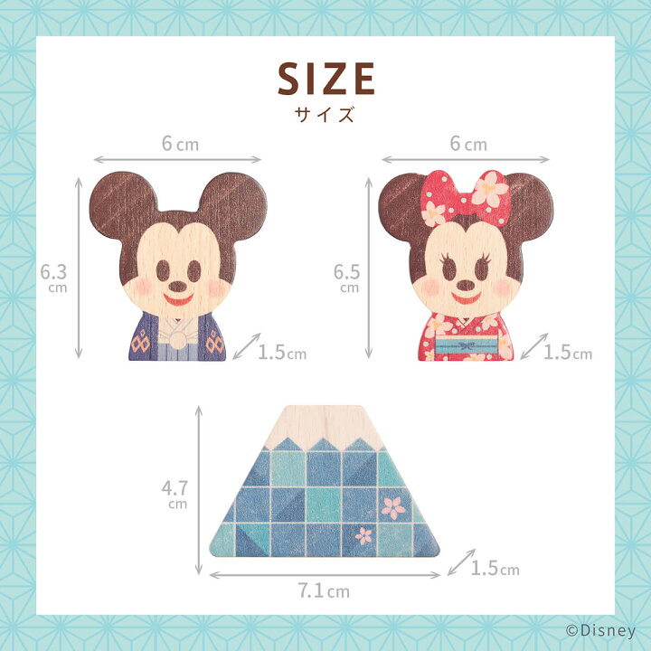 楽天市場 Disney Kidea ディズニー キディア Japan キデア 飾り インテリア 置物 木のおもちゃ 日本 お土産 ギフト 出産祝い 誕生日 プレゼント ベビー べびー 赤ちゃん あかちゃん ベビーグッズ ベビー用品 キッズ きっず キッズ用品 Dadway Ergobaby公式楽天市場店