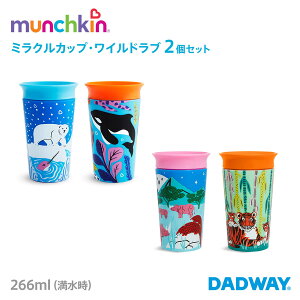 munchkin }`L ~NJbv Chu 2Zbg | }O }O{g xr[ Ԃ {g t^t t^ g[jORbv Rbv K qǂ LbY g[jO