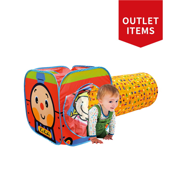 楽天市場 Outlet アウトレット ラッピング不可 K S Kids ケーズキッズ ポップアップ トンネル おもちゃ 1歳半 2歳 屋内遊具 知育 子ども キッズ 赤ちゃん ベビー かわいい カラフル 誕生日 Wng Dadway Ergobaby公式楽天市場店