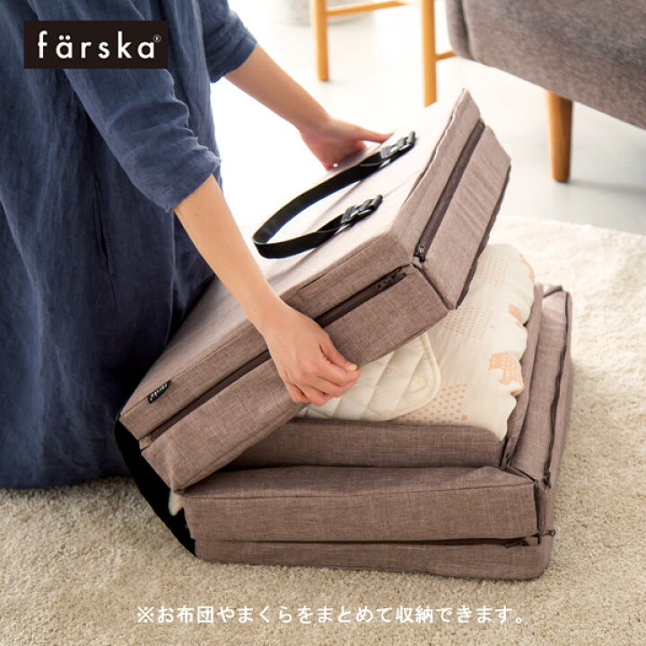 楽天市場】farska ファルスカ コンパクトベッド Free | メランジ  