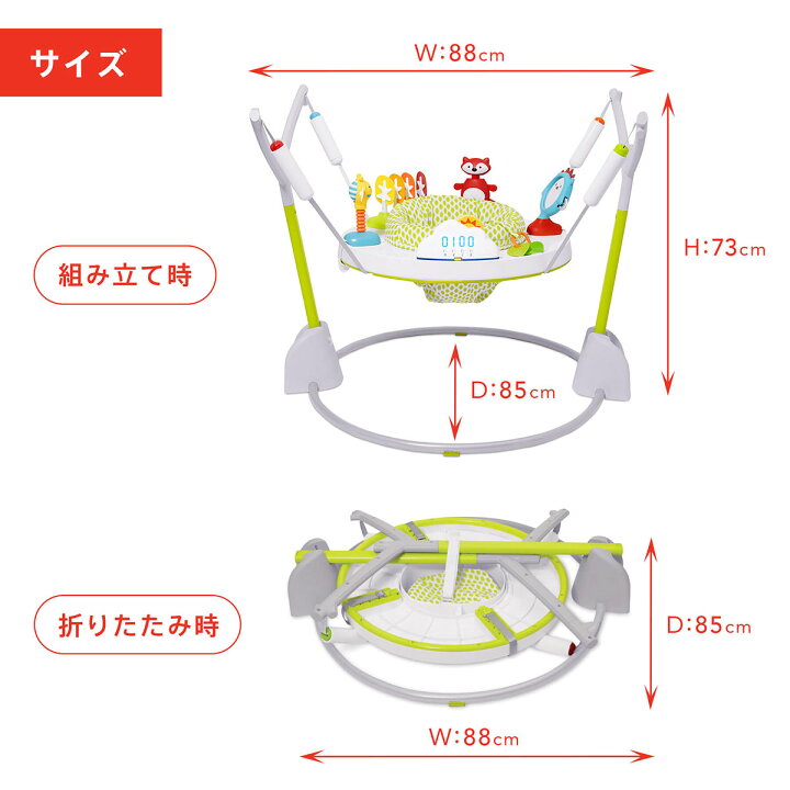 楽天市場】SKIP HOP スキップホップ バウンス カウント 