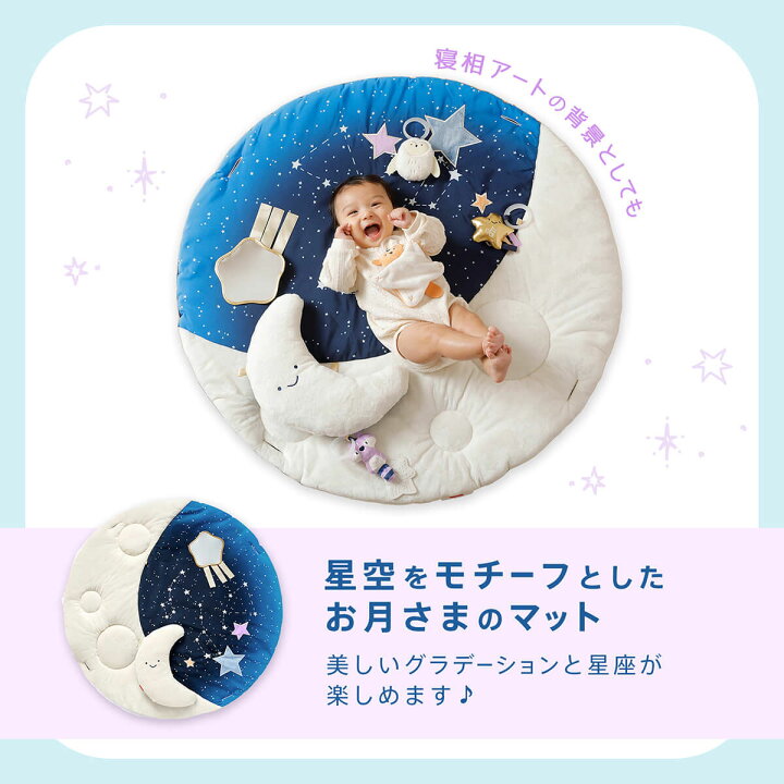 楽天市場】SKIP HOP スキップホップ ナイトムーン・ベビージム | 誕生 