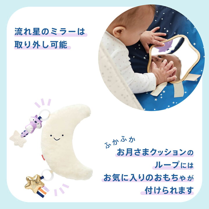 楽天市場】SKIP HOP スキップホップ ナイトムーン・ベビージム | 誕生
