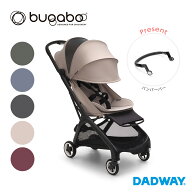 【なくなり次第終了！バンパーバープレゼント】bugaboo バガブー バガブーバタフライ | コンプリートブラ…