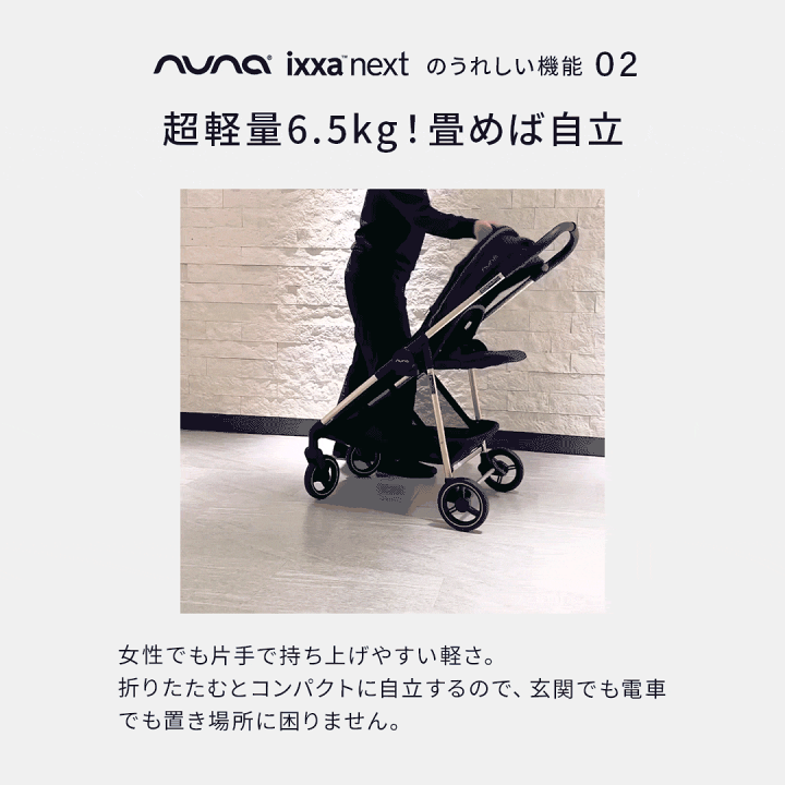 楽天市場】【予約/リベテッドローズ：9月中旬以降発送予定】nuna ヌナ